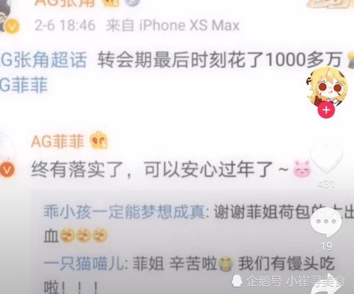 吃瓜不信瓜kpl,揭秘KPL电竞圈的幕后故事  第2张