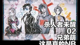 狼人杀吃瓜事件 第1张 狼人杀吃瓜事件 第1张