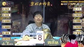 狼人杀吃瓜事件 第2张 狼人杀吃瓜事件 第2张