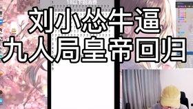 狼人杀吃瓜事件 第3张 狼人杀吃瓜事件 第3张