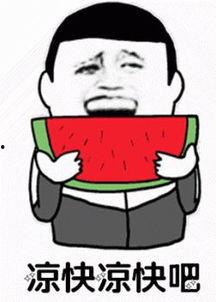 慕宝吃瓜啦,揭秘娱乐圈那些不为人知的幕后故事 第2张 慕宝吃瓜啦,揭秘娱乐圈那些不为人知的幕后故事 第2张