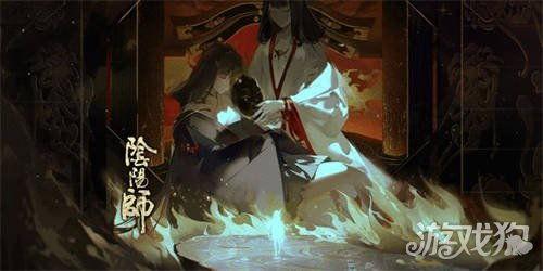 阴阳师轮回之庭吃瓜,吃瓜群众揭秘神秘事件 第1张 阴阳师轮回之庭吃瓜,吃瓜群众揭秘神秘事件 第1张