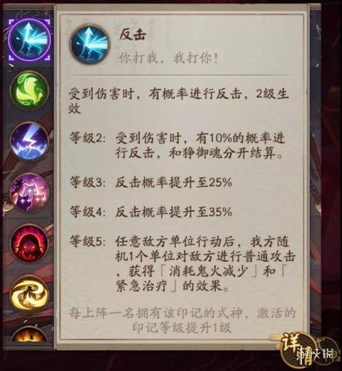 阴阳师轮回之庭吃瓜,吃瓜群众揭秘神秘事件 第2张 阴阳师轮回之庭吃瓜,吃瓜群众揭秘神秘事件 第2张