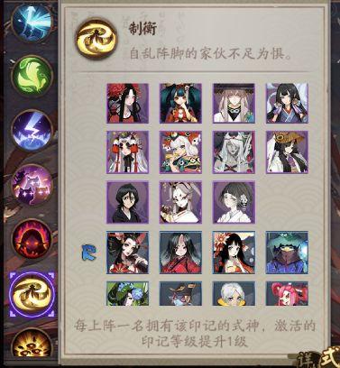 阴阳师轮回之庭吃瓜,吃瓜群众揭秘神秘事件 第3张 阴阳师轮回之庭吃瓜,吃瓜群众揭秘神秘事件 第3张