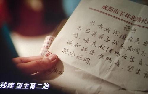 吃瓜喃喃小说,揭秘小说中的神秘世界 第2张 吃瓜喃喃小说,揭秘小说中的神秘世界 第2张