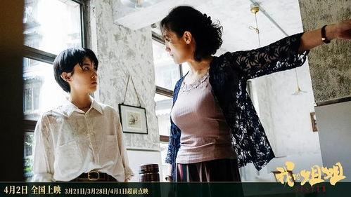 吃瓜喃喃小说,揭秘小说中的神秘世界 第3张 吃瓜喃喃小说,揭秘小说中的神秘世界 第3张