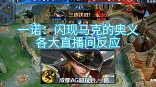 张角吃瓜一诺,揭秘三国风云中的神秘传说  第3张