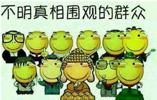 黑脸吃瓜群众礼物,揭秘娱乐圈幕后故事  第1张