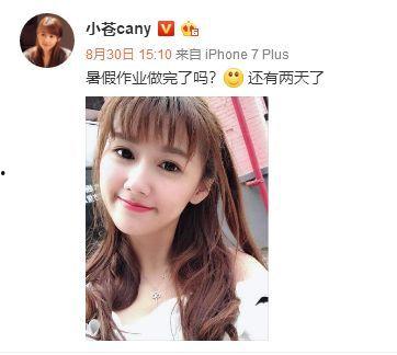 佳怡吃瓜,揭秘娱乐圈幕后故事  第3张