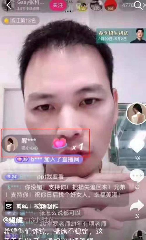 擅长吃瓜,揭秘那些年我们吃过的“瓜”  第3张