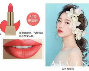 直播回放吃瓜口红,吃瓜口红背后的故事  第2张