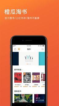 谭竹吃瓜软件,揭秘娱乐圈幕后故事，带你走进明星生活