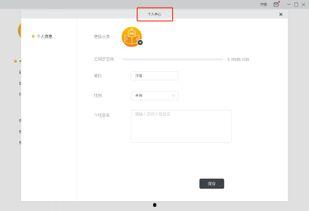 谭竹吃瓜软件,揭秘娱乐圈幕后故事，带你走进明星生活  第3张