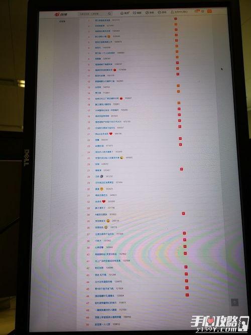 吃瓜文件什么梗  第2张