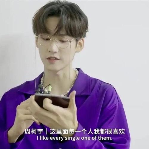 录鸣 吃瓜  第3张