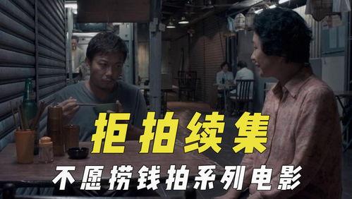 吃瓜影视1,揭秘娱乐圈幕后故事  第1张