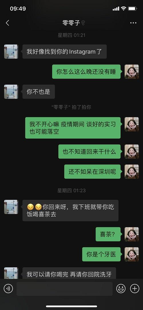 吃瓜摸鱼网站  第3张