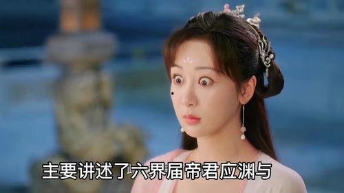 沉香如屑吃瓜,揭秘娱乐圈的瓜田秘闻  第3张