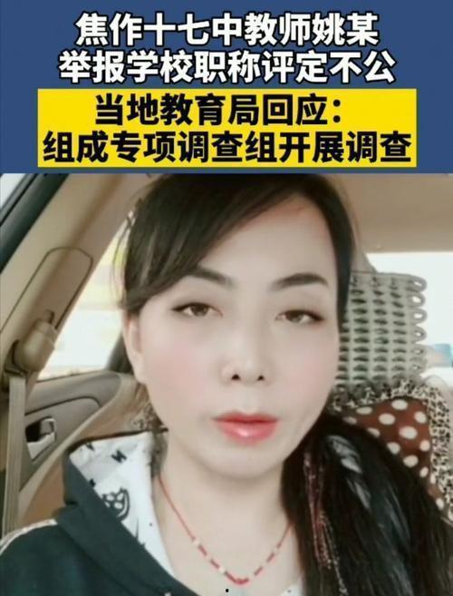 吃瓜姚老师,揭秘娱乐圈幕后故事  第1张