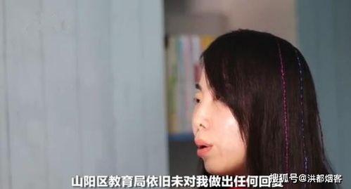 吃瓜姚老师,揭秘娱乐圈幕后故事  第2张