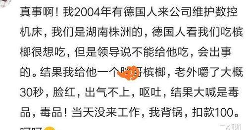 吃瓜表弟知乎  第3张