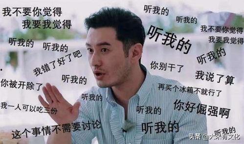 吃瓜群众尴尬场面,笑料百出，网友直呼“太真实”  第3张