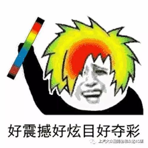 雨中吃瓜好嗨哟,畅享夏日嗨翻天  第2张
